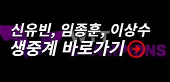 2023 WTT 챔피언스 중계 탁구 단식 경기 신유빈 이상수 임종훈 16강 8강 실시간 온라인 무료 프리뷰