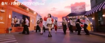 피프티피프티 큐피드 빌보드 핫 100 FIFTY FIFTY - Cupid 가사, 해석