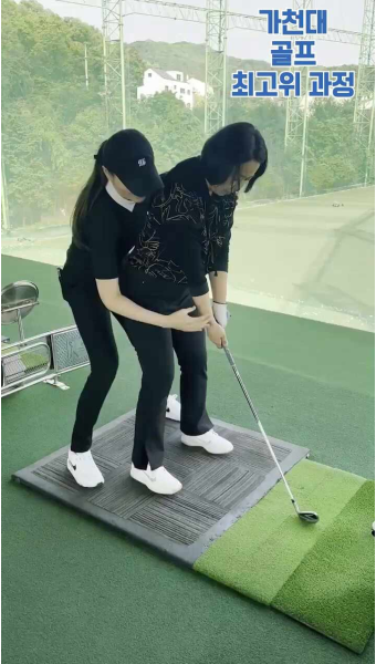 [가천대 골프 최고위과정] 고민정 교수 강의 영상