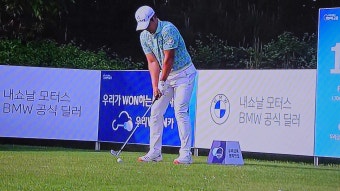KPGA우리금융챔피언십 1라운드  한승수 선두/임성재1언더파