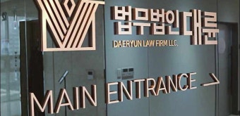 성추행경찰조사 공무원벌금 집행유예 받기 위해서는