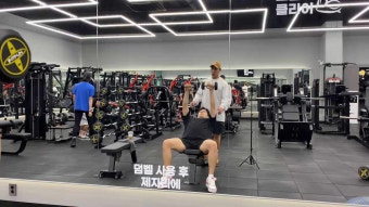 [구월동헬스] 