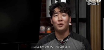 고교 vs 대학 올스타전 한화이글스배 MVP 전다민 박기호 이승민 박지환 정현수 고대한  홈런레이스 배강