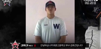 고교 vs 대학 올스타전 한화이글스배 MVP 전다민 박기호 이승민 박지환 정현수 고대한  홈런레이스 배강
