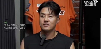 고교 vs 대학 올스타전 한화이글스배 MVP 전다민 박기호 이승민 박지환 정현수 고대한  홈런레이스 배강