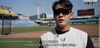 고교 vs 대학 올스타전 한화이글스배 MVP 전다민 박기호 이승민 박지환 정현수 고대한  홈런레이스 배강