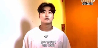 고교 vs 대학 올스타전 한화이글스배 MVP 전다민 박기호 이승민 박지환 정현수 고대한  홈런레이스 배강