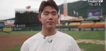 고교 vs 대학 올스타전 한화이글스배 MVP 전다민 박기호 이승민 박지환 정현수 고대한  홈런레이스 배강