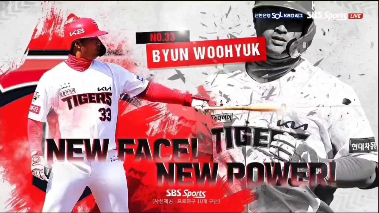 KIA, 변우혁의 활약에 힘입어 삼성 라이온즈 제압하며 3-1 승리 (100글자)