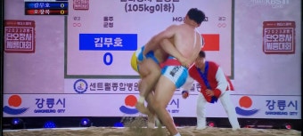 MG새마을금고 오창록 한라장사 등극(통산 13승 달성)