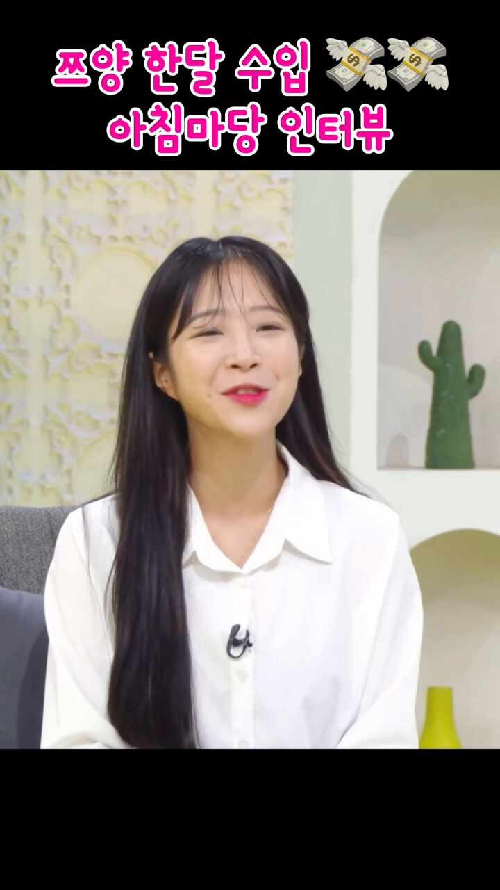 유튜버 쯔양, 전 남자친구로부터 4년간 폭행·착취 고백…40억원 갈취 주장 밝혀.