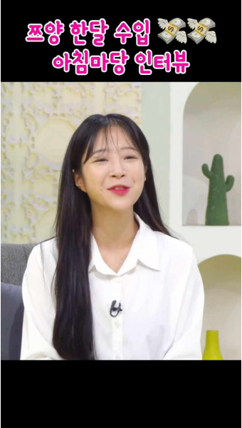 히밥 쯔양 한달 수입 + 인바디 살 안찌는 이유 여자 근력 운동 헬스 줄넘기 다이어트 효과