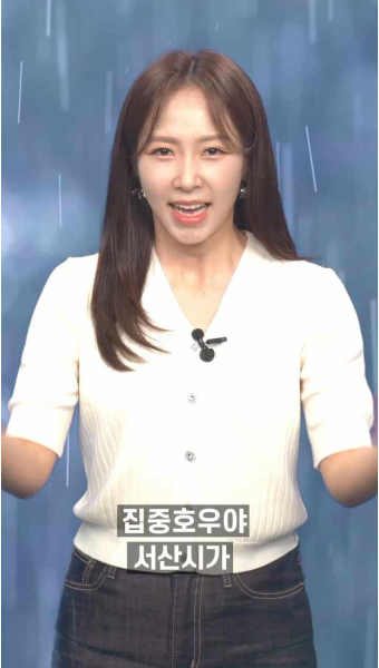 집중호우 대비