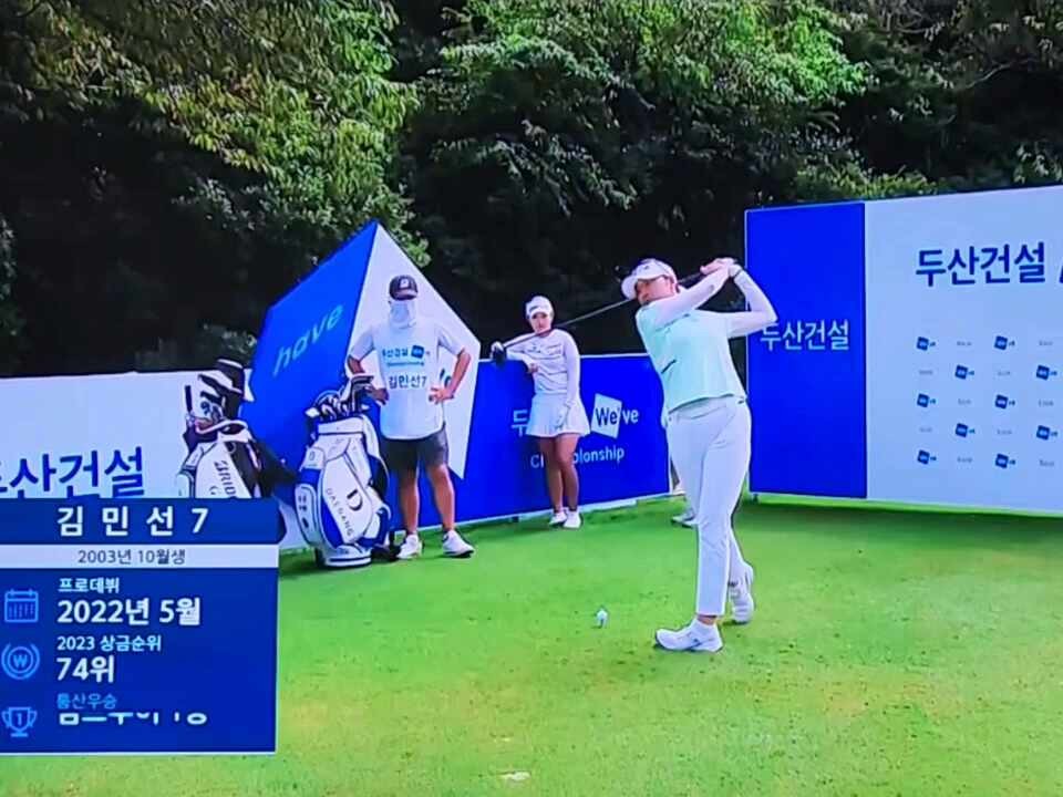 한국여자프로골프 투어 2025시즌, 두산건설 위브 챔피언십 부산서 열린다