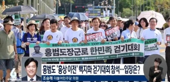 [국회방송] 조승래 