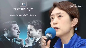 가세연 가압류 부른 고민정 누드사진  무슨 사진이길래...?