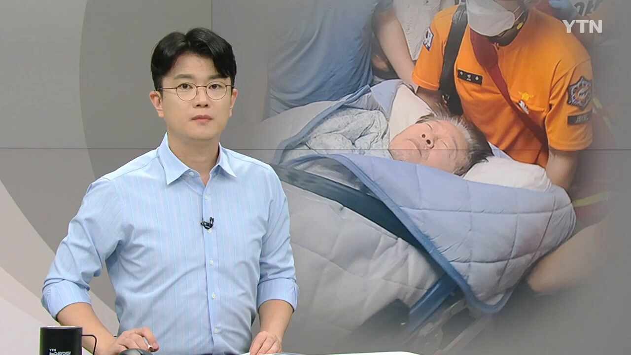김경수 전 지사, 단식 14일째 건강 악화로 병원 이송 