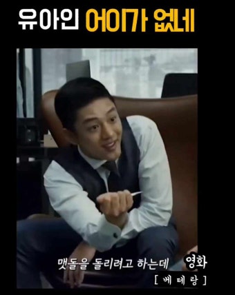 프로포폴 200회 수면제 1천 정 처방 유아인 구속영장 재청구