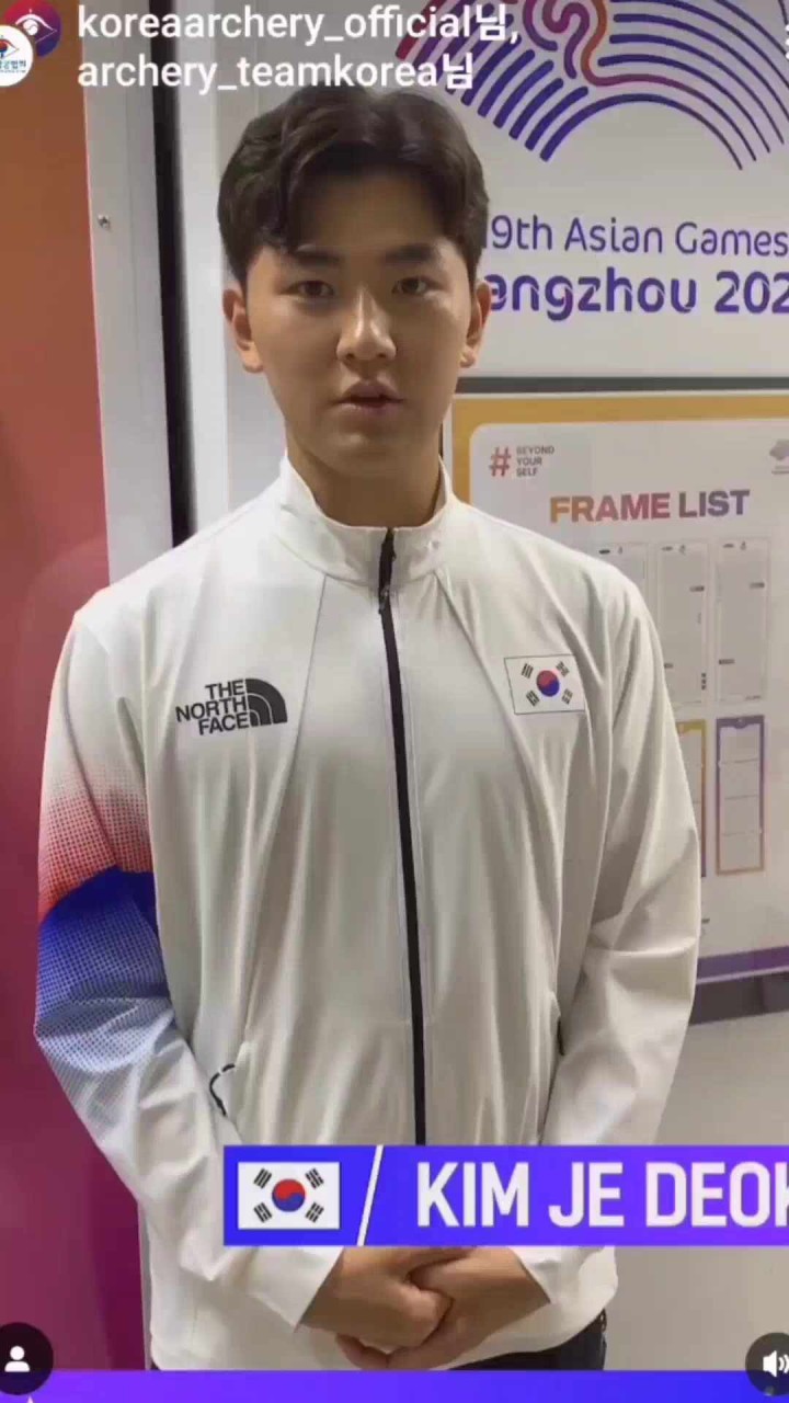 양궁 국가대표 장채환 선수, SNS 극우 성향 게시물 논란