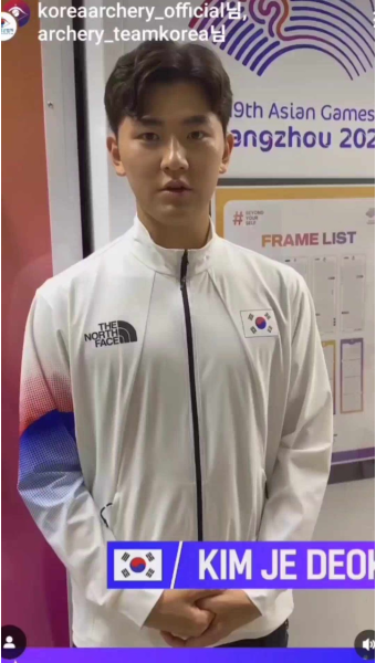 양궁 리커브 국가대표 아시안게임출사표 영상 & 2024 양궁국가대표1차 선발전 결과