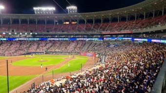 광주 기아 챔피언스 필드에서 기아타이거즈 응원