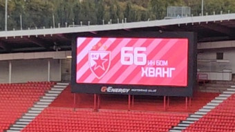 세르비아 축구 리그 츠르베나 / 즈베즈다 / 홈경기 직관 / 홍염 / 베오그라드 / 황인범