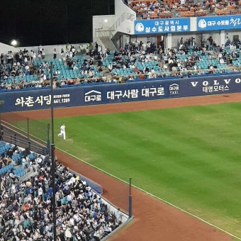 삼성라이온즈 한화이글스 시즌 최종전 뷰캐넌 시즌 12승 오승환 399세이브 김영웅 시즌 2호 홈런으로 삼성 승리