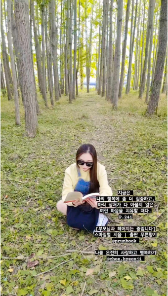 [부모님과 헤어지는 중입니다] 읽던 날