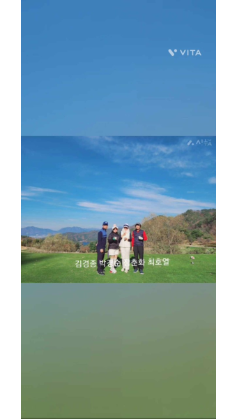 (사)대한생활체육회 경기도생활체육회 임원 2023년 납회 라운딩