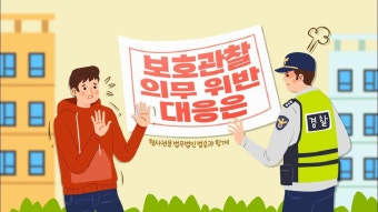 형사전문변호사, 보호관찰 의무 위반으로 집행유예 취소 위기라면