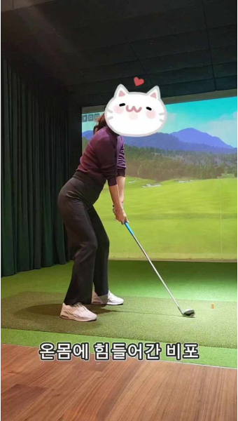 논현동 청담 골프연습장 골프박스 Golf Box 트랙맨 후기