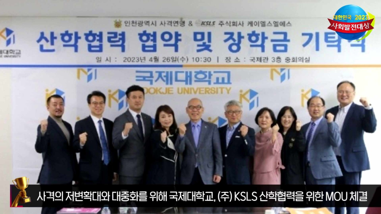 신명주 회장, 병원 운영상의 어려움으로 사임 후 사격 선수들에게 포상금 지급 약속