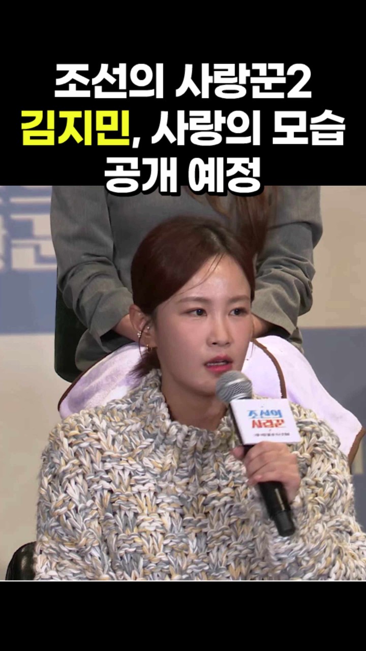 조선의 사랑꾼, 김준호의 거짓말에 겪은 곤란한 상황! 결혼 전 예고된 사건 속 사이다.