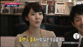 이윤진 이범수 이혼 아니다 파경설