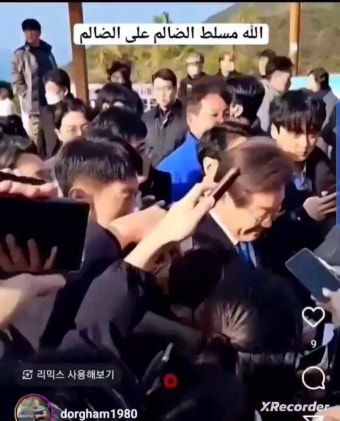 이재명 습격범 사건 전날 숙소에 내려준 차량 포착