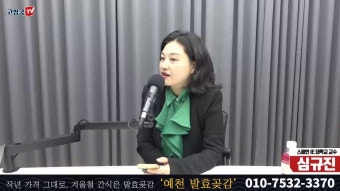 73년생 한동훈 (심규진)