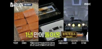 놀면뭐하니 김석훈 어떠 하루2 시청률 추이 YG 신사옥 구내식당 감탄 남대문 시장 투어 이이경 쓰레기남편 인기 놀뭐 복원소 예고