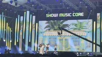 2023 천안 K-컬처박람회 특집 쇼! 음악중심