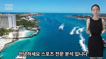 남자 프로농구 울산 현대모비스 vs 고양 소노 경기 [스포츠 전문 분석] 2024년 1월 26일