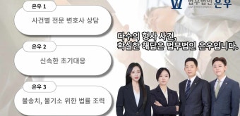 현금 수거책 검거 보이스피싱 돈 전달 심부름 처벌은