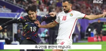 홍준표 사이다 발어 