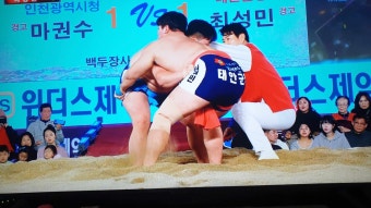 <씨름>2024설날장사씨름대회  #백두장사 는 #태안군청 #최성민등극~!!