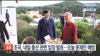 문재인 