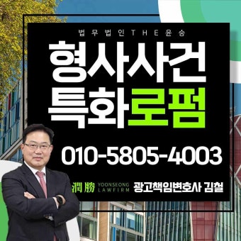 홀덤펍불법도박운영변호사 환전 단속 처분은