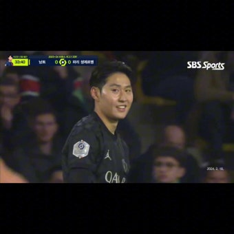[프랑스 리그앙 22라운드] 낭트 vs 파리생제르맹(psg) 이강인 하이라이트