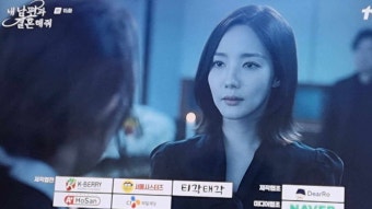 내남편과결혼해줘 16회 예고