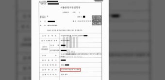 카촬죄 처벌 구속이 아닌 기소유예를 위해서