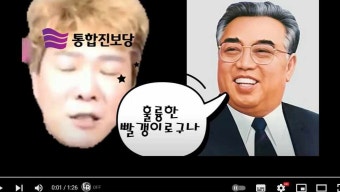 김소연 이승만 파묘법. 김세의가 키우는 정치인