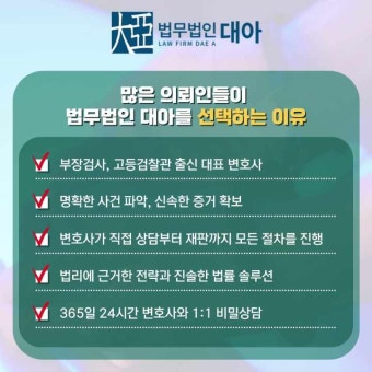 불법촬영물시청, 가벼운 범죄가 아니므로