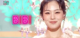비비 밤양갱 / 핫한 밤양갱 비비머리 스타일링은 러프펌 스타일 / 제주미용실 / 서가연동점 / 제주서가